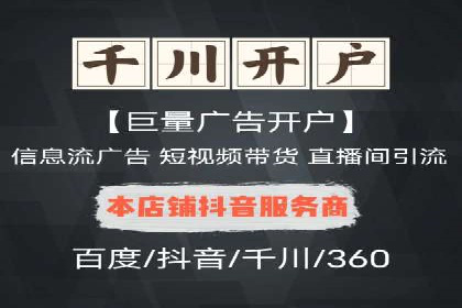 百度竞价推广：企业快速提升品牌知名度的利器